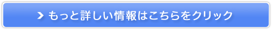 顔・VIO含む全身まるごと脱毛なら【エステタイム】

販売サイトへ